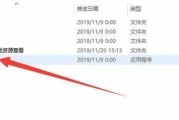 天行加速器下载与安装教程-提升游戏体验的解决方案