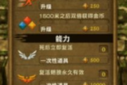 神庙逃亡手机版下载全攻略-轻松安装与游戏指南