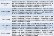 保姆一个月多少钱,全面解析薪资标准与影响因素