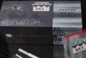宽窄香烟价格区间与产品特点全面解析