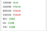 魔兽世界充值攻略-快速便捷的充值方法解析