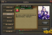 LOL等级礼包解析与获取策略-助力玩家快速成长
