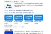 知网查重多少钱一次？全面解析查重价格与选择策略