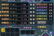 QQ三国下载与安装指南-享受经典游戏乐趣