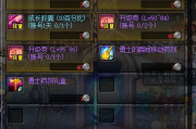 地下城与勇士网页版,便捷体验-游戏玩法与优化技巧解析