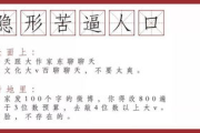 DNF高效搬砖地点选择与收益分析-游戏货币获取攻略