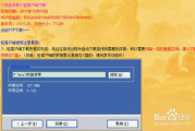 传奇老客户端下载与安装指南-经典游戏重温旧梦