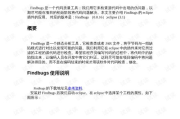 DNF男格斗家补丁解析-技能优化与性能提升