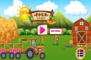 梦幻农场打造指南-实现绿色生态农业的实践解析