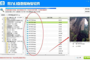 《火炬之光2》存档管理指南-游戏进度保护与问题解决