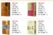 苏烟多少钱一条,价格区间与市场定位全面解析