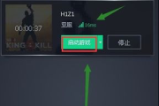 台服游戏加速器,解决网络延迟-高效游戏体验解析