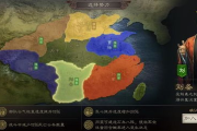 三国志小游戏,历史文化与娱乐的完美结合-策略体验解析