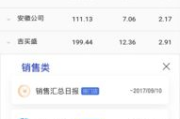 大话西游序列号领取攻略-轻松入门指南
