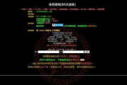 整蛊专家1游戏下载与玩法解析-享受整蛊的乐趣