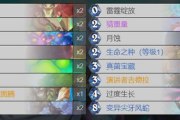 炉石传说手机版,安装与操作指南-游戏特色与优化技巧解析
