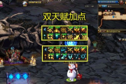 《龙之谷》高效刷图职业盘点-职业优势解析