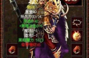 屠龙传奇,深入探索神秘世界的解决方案解析