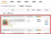 淘宝怎么看一共花了多少钱,全面解析消费查询方法