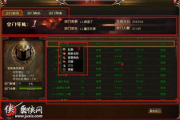 斗罗大陆网页版游戏,在线体验与策略指南-游戏玩法解析