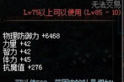 LOL天启者技能解析与战术运用-提升游戏胜率的策略