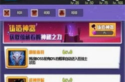 冒险岛官网下载完整指南-安全下载与安装步骤解析