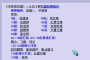 梦幻西游下载与安装指南-轻松畅游梦幻世界