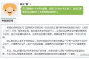 社保交满15年每月领多少钱,养老金计算与影响因素详解