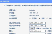 电信100m光纤价格解析：套餐选择与性价比分析