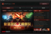 Dota 2账号管理,安全防护与等级提升攻略-玩家必备指南