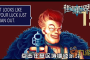 复古传奇1.70版本的魅力解析-重温热血青春