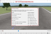 王者荣耀技能提升与游戏理解攻略-154140677