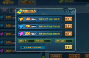 QQ三国官网下载完整指南-安全下载与游戏安装