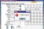 极品飞车9存档下载全解析-高效解决问题