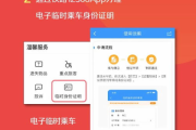 LOL总决赛门票获取攻略-购票技巧与注意事项解析