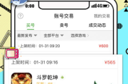 游戏盒大全,探索无限乐趣-如何选择适合自己的游戏平台