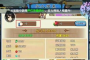 花千骨手游电脑版安装教程及优化技巧解析